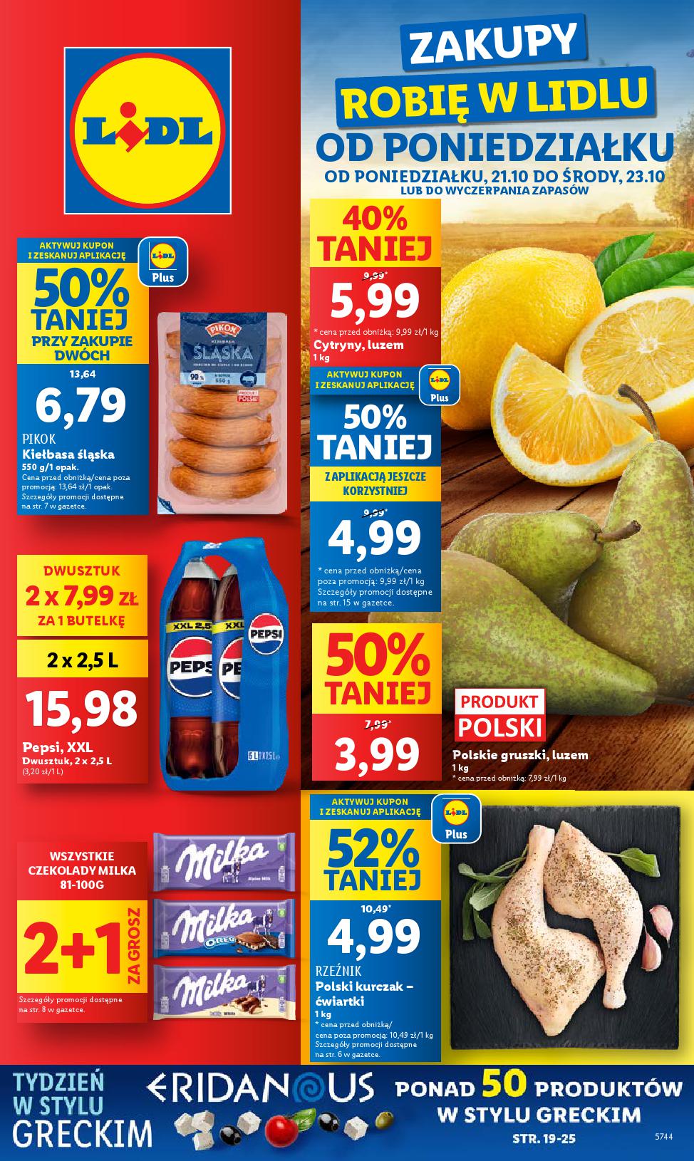 Lidl, gazetka do 23.10.2024 - Gruszki polskie 50% taniej 