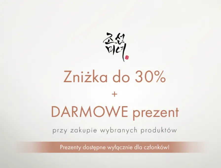 Stylevana: Beauty of Joseon do 30% taniej i darmowy prezent